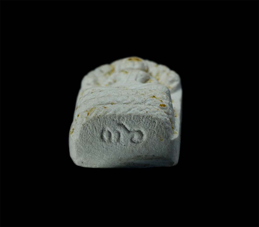 23Jul24 (163)p.jpg - พระนาคปรก หลวงพ่อฉุย วัดนาตาขวัญ อ.เมือง จ.ระยอง ปี2536 เนื้อผงพุทธคุณ ผงว่าน พระเก่าสวย มวลสารดี พิธีเข้มขลัง | https://kamulet.in.th